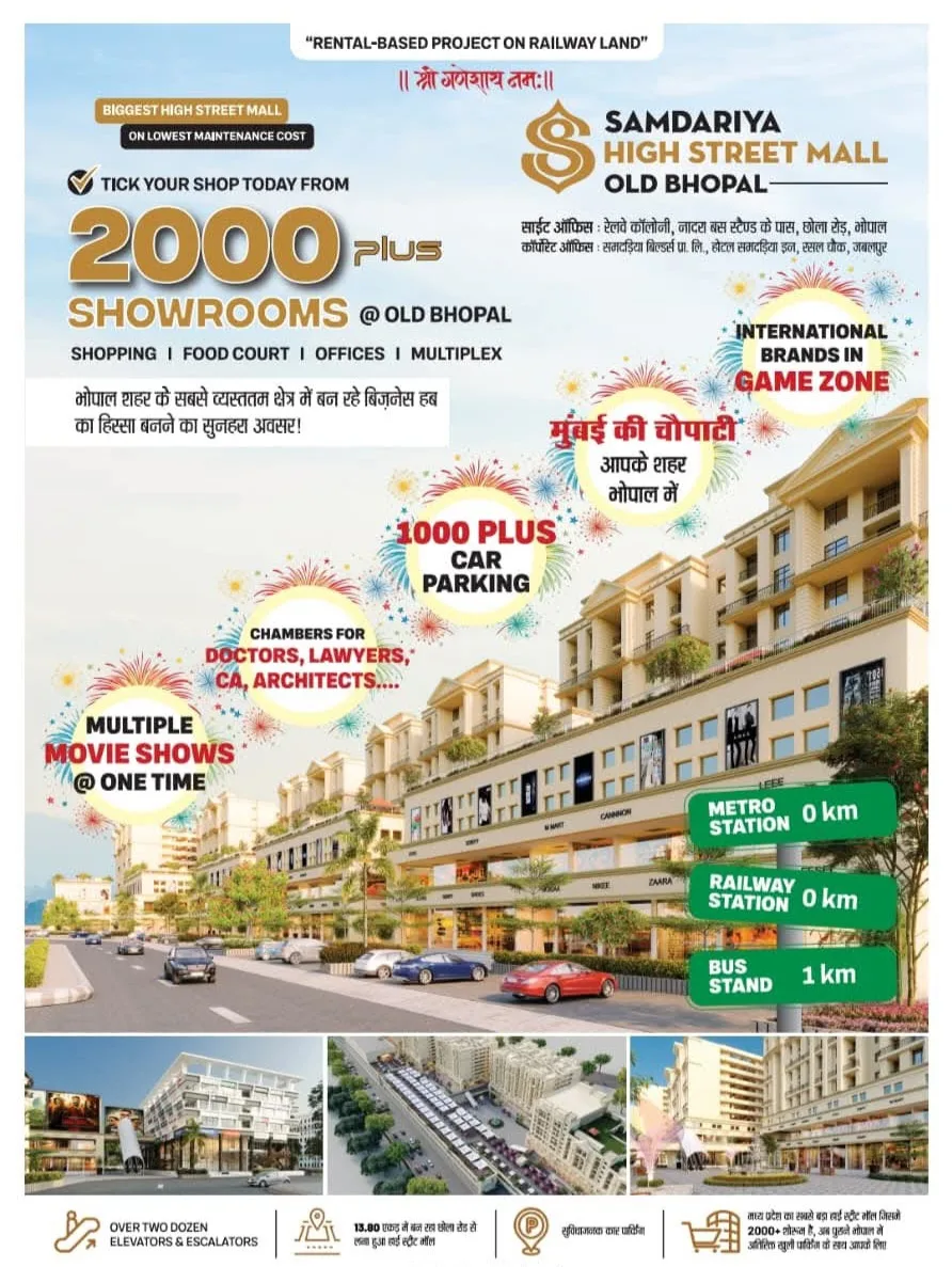 Samdariya High Street Mall Bhopal 